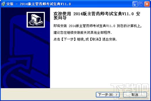 主管药师考试,主管药师考试宝典