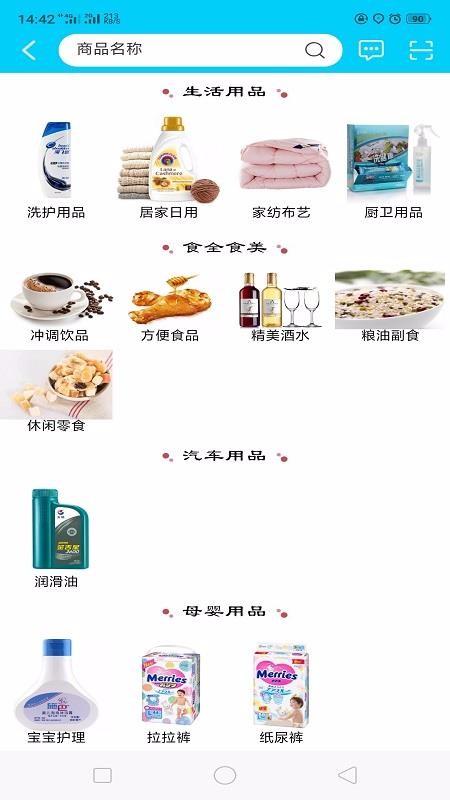 加油海南app下载,加油海南手机版