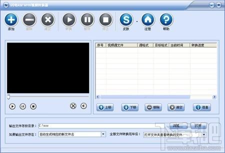 闪电ASF WMV视频转换器,闪电ASF WMV视频转换器下载,闪电ASF WMV视频转换器官方下载