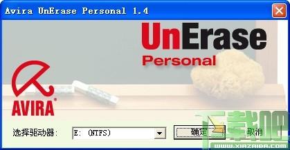 Avira UnErase Personal,恢复删除文件,删除文件恢复大师