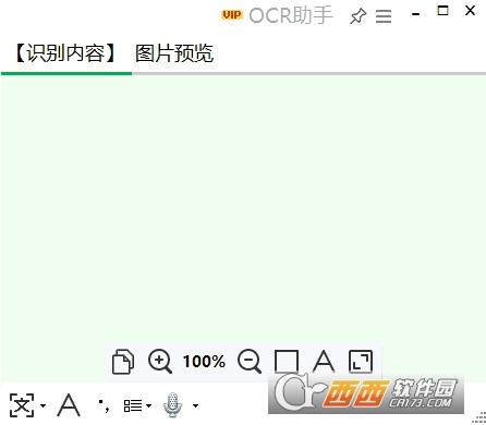 OCR助手,识别,OCR.