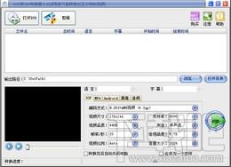 易杰DVD转3GP转换器,DVD转3GP转换器工具,易杰DVD转3GP转换器下载,易杰DVD转3GP转换器官方下载