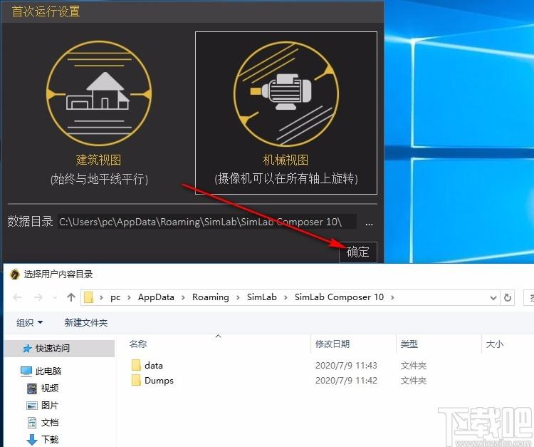 SimLab Composer中文版,3D场景设计软件,3D设计
