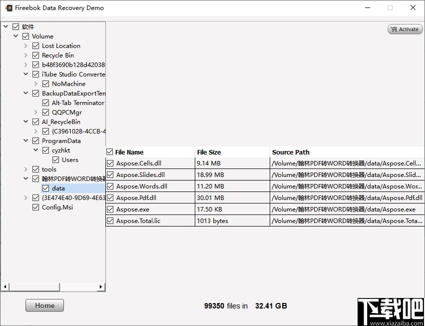 Fireebok Data Recovery下载,数据恢复,文件恢复