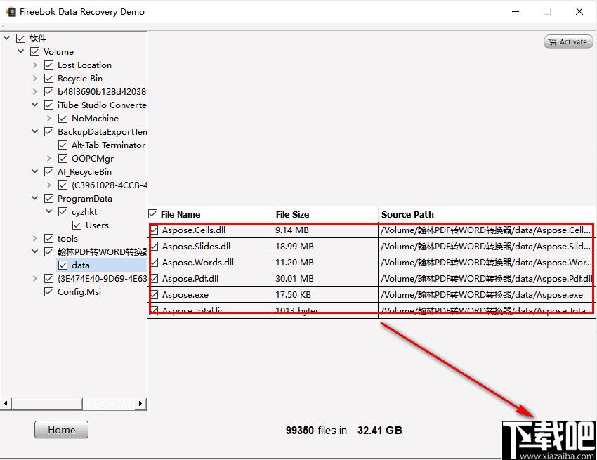 Fireebok Data Recovery下载,数据恢复,文件恢复