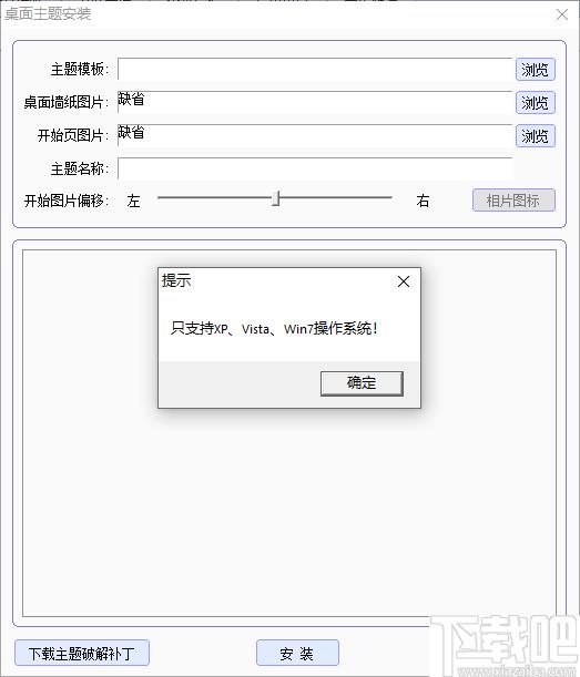 我要秀乐下载,屏保制作,相册制作
