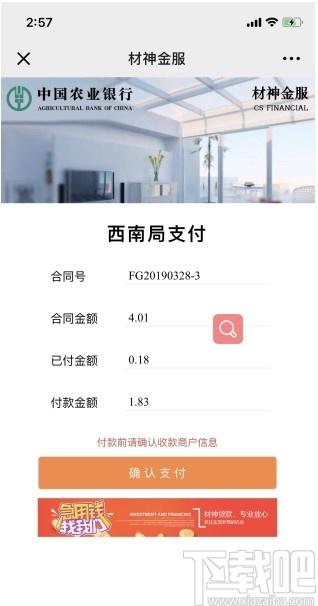 门窗CC厂家版下载,门窗CC厂家版,家居设计,商业贸易