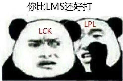 lol洲际赛lpl夺冠熊猫表情包.