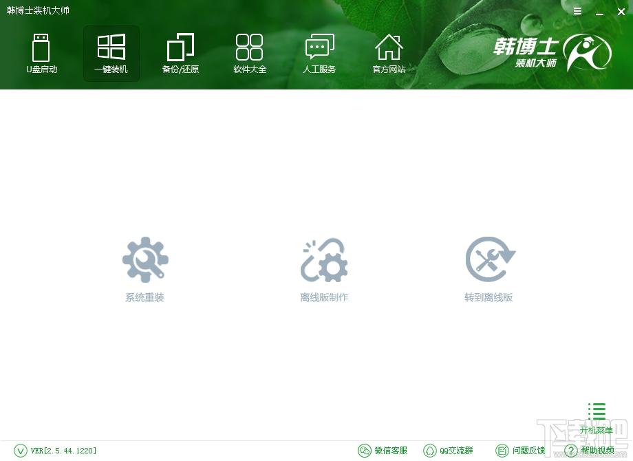 韩博士装机大师,韩博士装机大师下载