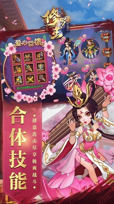 修罗王bt果盘版(送全gm千抽)下载,修罗王,三国手游,果盘手游,变态手游