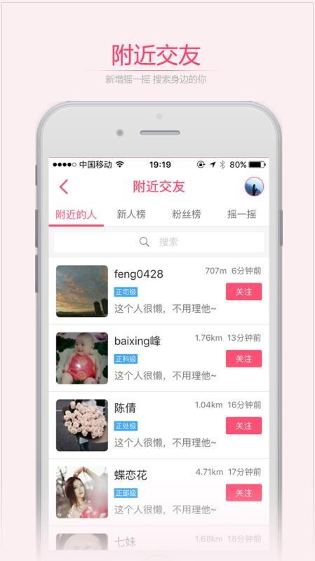 掌上西峡app下载,掌上西峡手机版