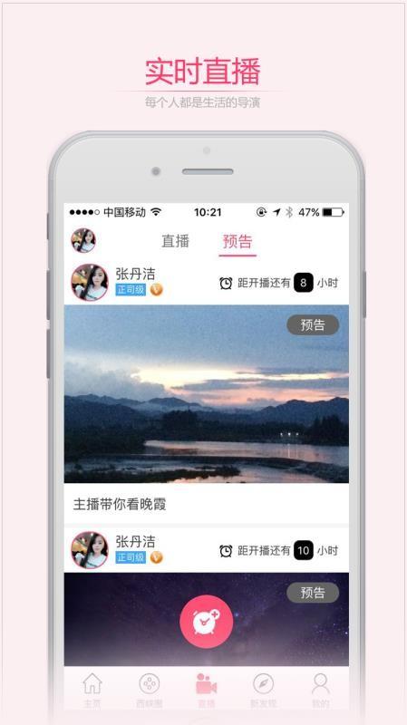 掌上西峡app下载,掌上西峡手机版