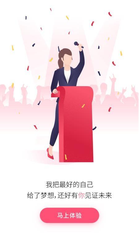 138大美业人才网app下载,138大美业人才网手机版