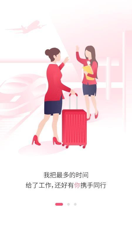 138大美业人才网app下载,138大美业人才网手机版