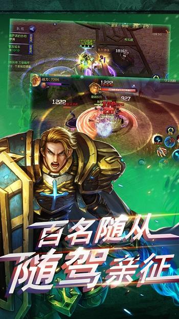 剑圣崛手机游戏(暂未上线),剑圣崛起,角色扮演,动作手游,魔兽手游