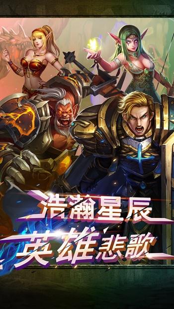 剑圣崛手机游戏(暂未上线),剑圣崛起,角色扮演,动作手游,魔兽手游