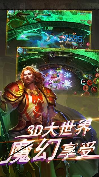 剑圣崛手机游戏(暂未上线),剑圣崛起,角色扮演,动作手游,魔兽手游