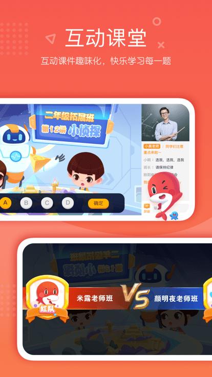 锦书在线网课手机版下载,锦书在线,线上教育app,学习app