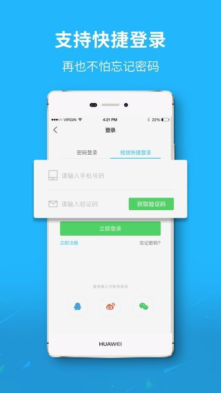 新郑网app下载,新郑网手机版