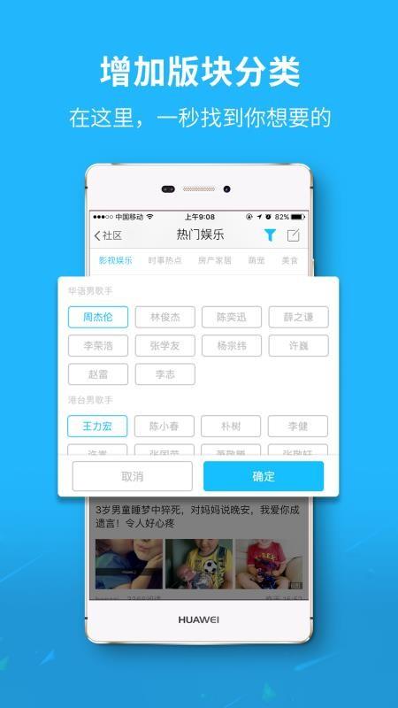 新郑网app下载,新郑网手机版