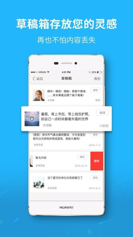 新郑网app下载,新郑网手机版