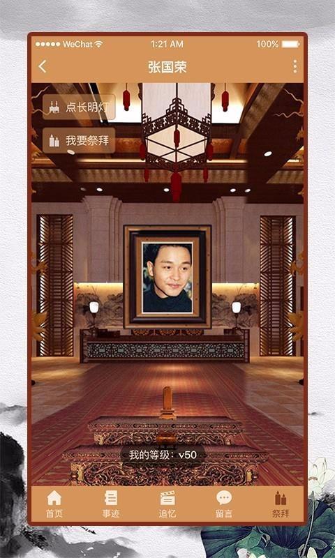 恩德堂app下载,恩德堂手机版