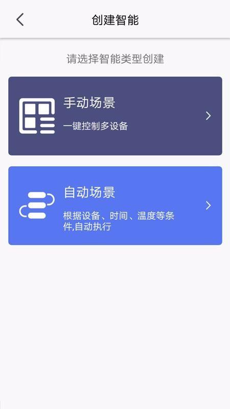 龙合智联app下载,龙合智联手机版