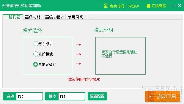 新浪烈焰传奇辅助工具,烈焰传奇辅助工具下载,烈焰传奇辅助工具