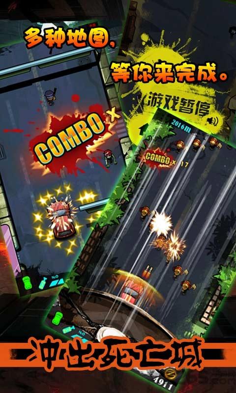 冲出死亡城最新版下载,冲出死亡城,僵尸游戏,射击游戏