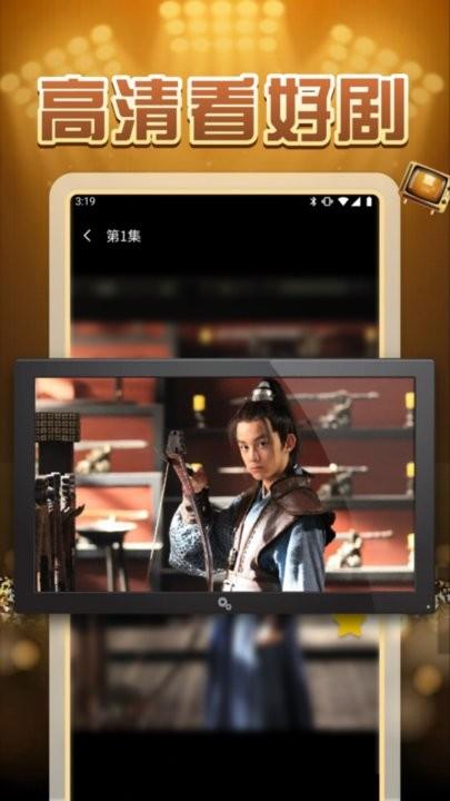 天天刷刷app最新版下载,天天刷刷,短剧app