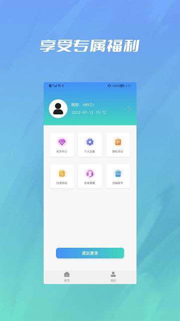 pdf转ppt格式工厂软件下载,pdf转ppt格式工厂,文件app,格式转换app