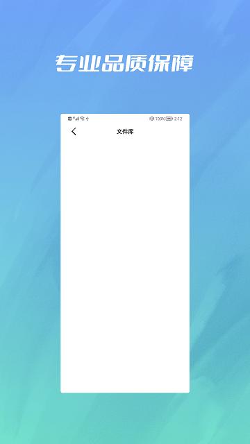 pdf转ppt格式工厂软件下载,pdf转ppt格式工厂,文件app,格式转换app