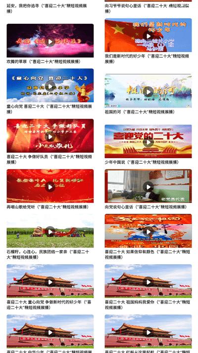 甘肃老干部官方版下载,甘肃老干部,党建app,培训学习app