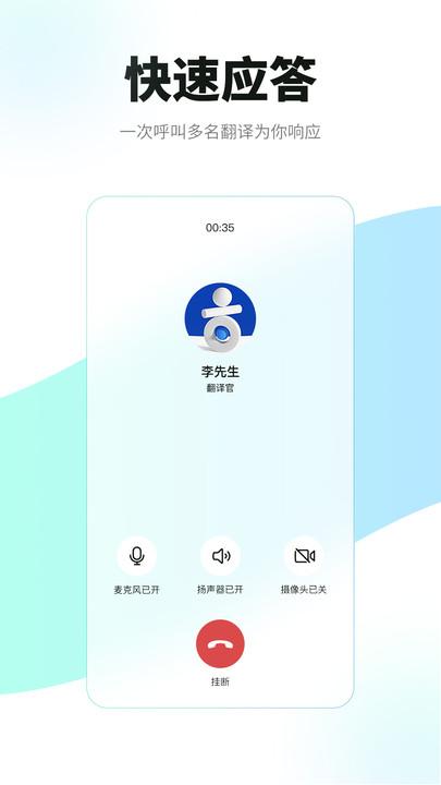 必助最新版下载,必助,翻译app