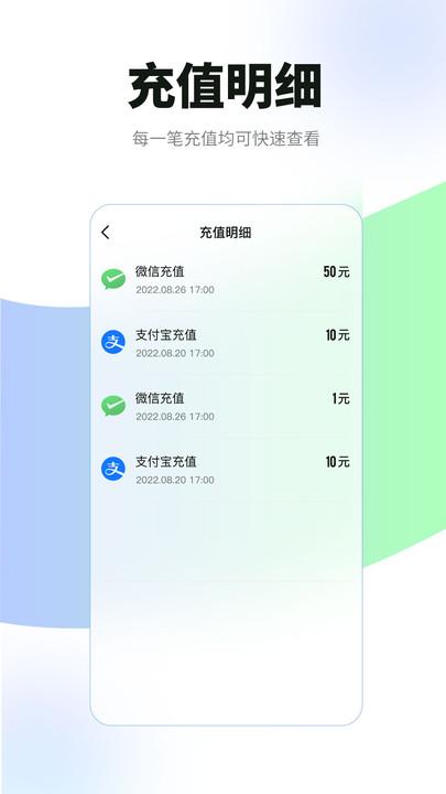 必助最新版下载,必助,翻译app