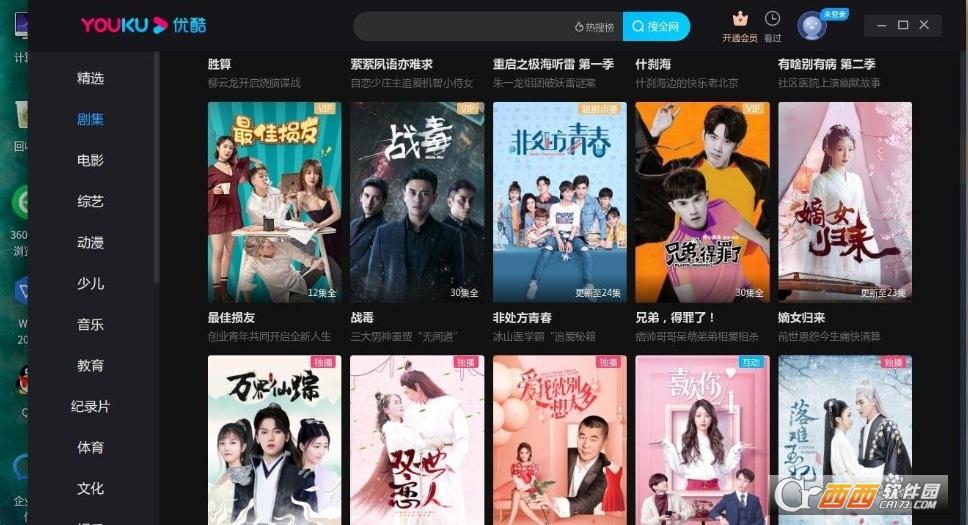 优酷视频,格式转换,优酷在线解析.