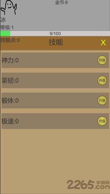 幻梦录最新版本下载,幻梦录,仙侠游戏,文字游戏