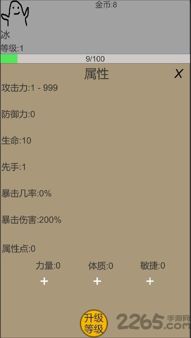 幻梦录最新版本下载,幻梦录,仙侠游戏,文字游戏