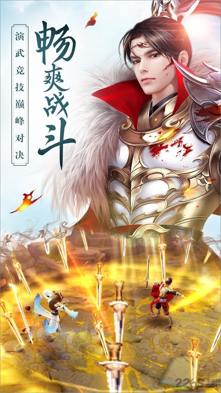 果盘思美人h5手游下载,国风手游,思美人,动作手游,果盘手游