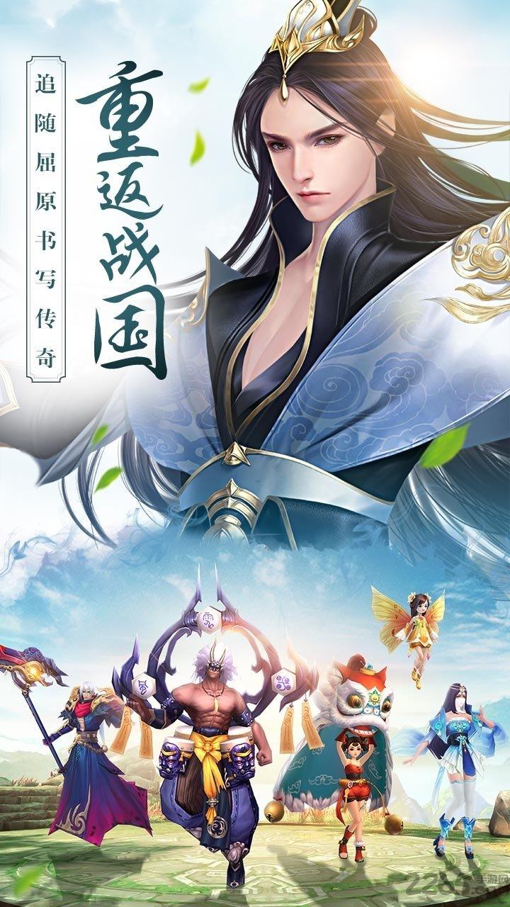 果盘思美人h5手游下载,国风手游,思美人,动作手游,果盘手游