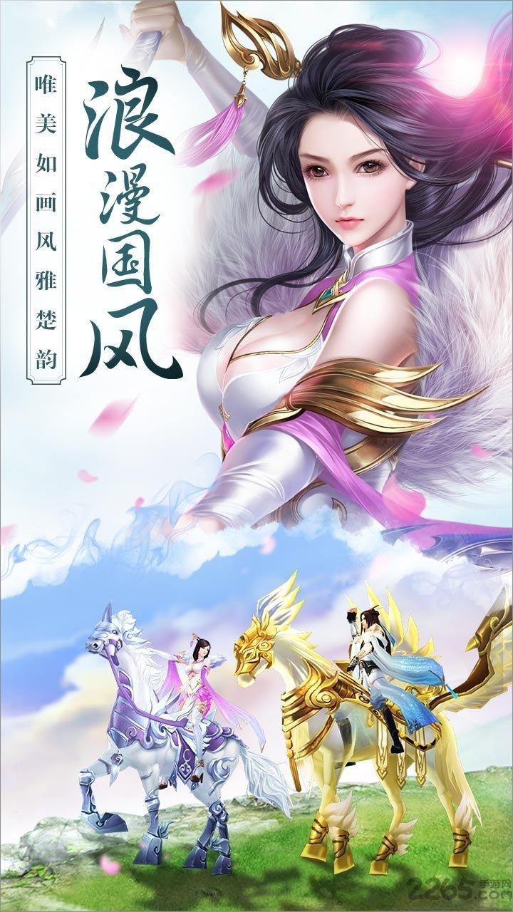 果盘思美人h5手游下载,国风手游,思美人,动作手游,果盘手游