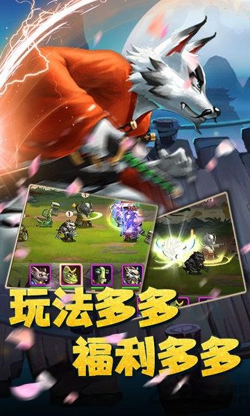 疯狂动物无限金币版下载,疯狂动物,大乱斗游戏,功夫游戏
