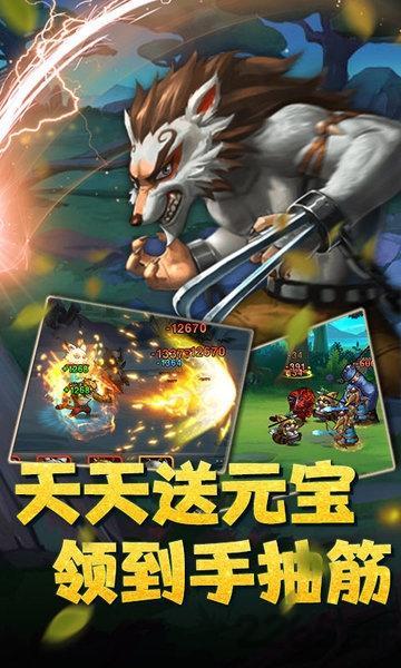 疯狂动物无限金币版下载,疯狂动物,大乱斗游戏,功夫游戏