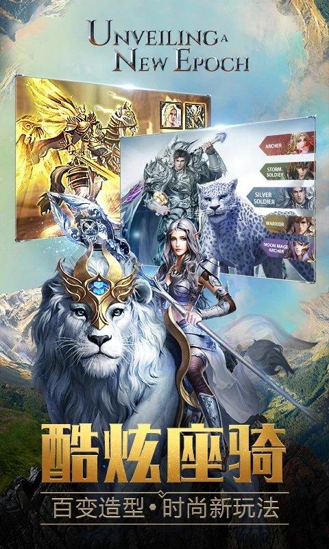 永恒纪元小米客户端下载,永恒纪元,魔幻手游,动作手游,小米手游