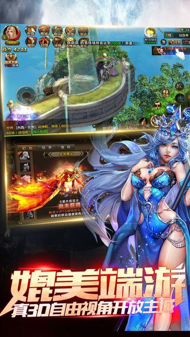 天乾弑仙无限元宝服(暂未上线),天乾弑仙,战斗手游,玄幻手游