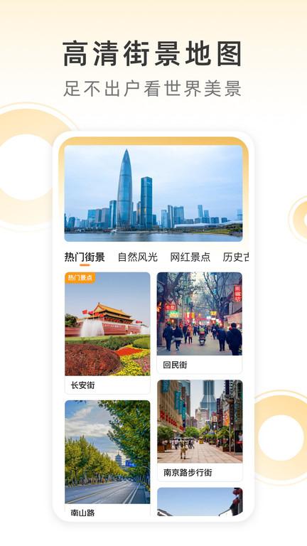 小即天气预报app下载,小即天气,天气app,气象app