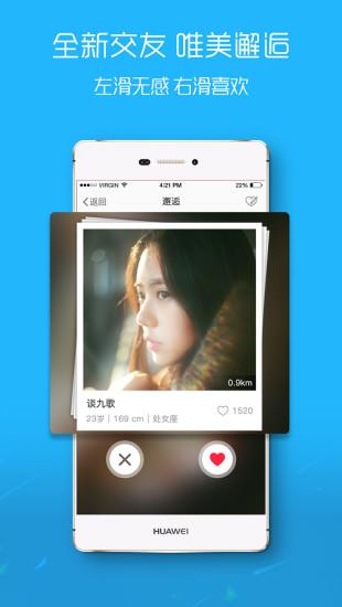 宿松论坛手机版下载,宿松论坛,论坛app,社交app