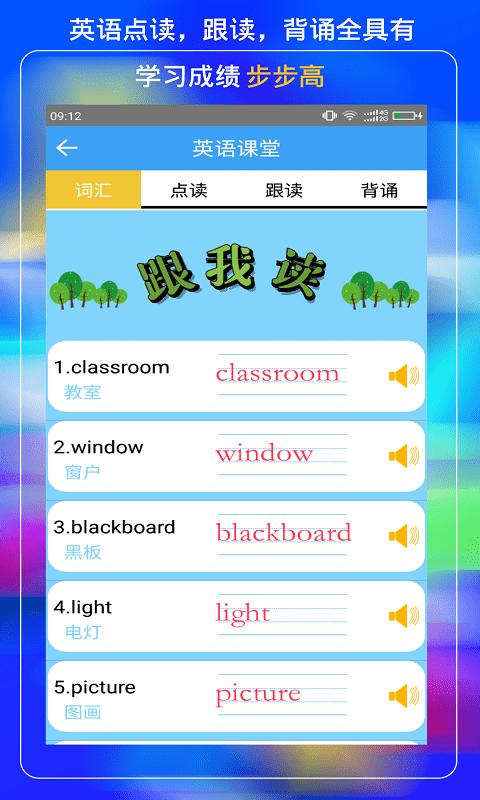 小学云课堂app官方版下载,小学云课堂,课程app,培训app