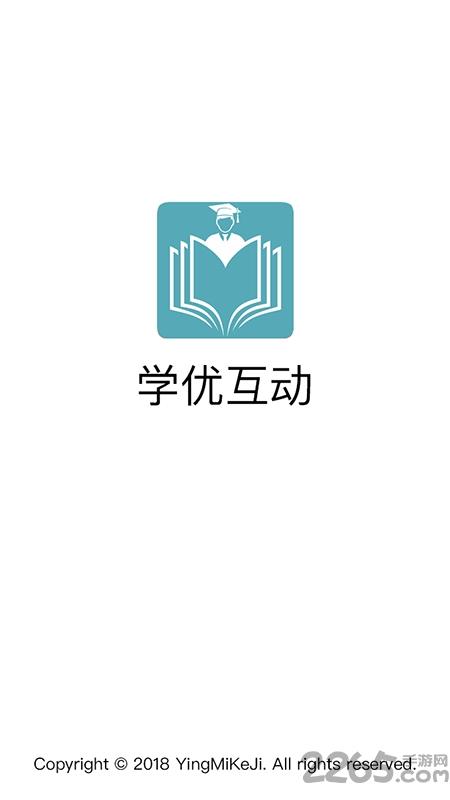 学优教师端手机版下载,学优教师端,教育app