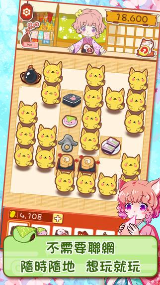 甜品大作战手机版(暂未上线),甜品大作战,消除游戏